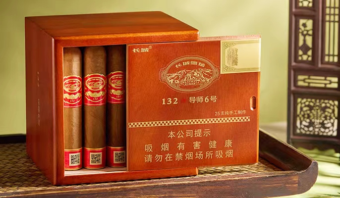 Cigar Image 2